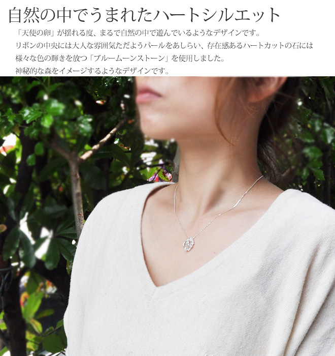 天使の卵ハートネックレス