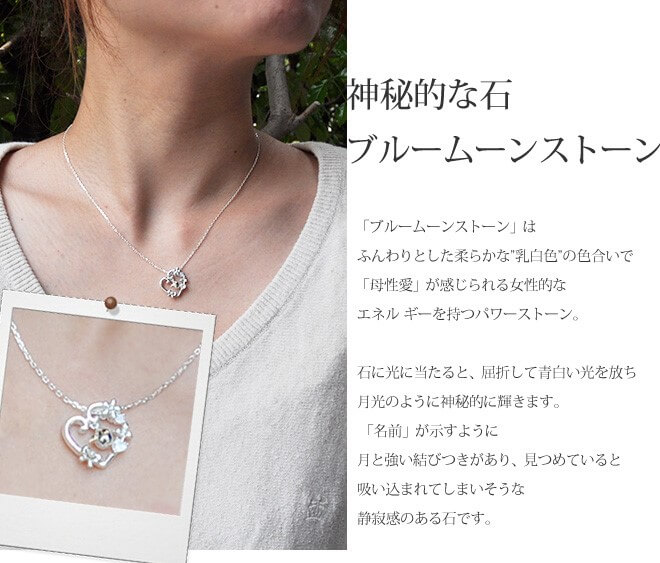 天使の卵ハートネックレス ネックレス詳細