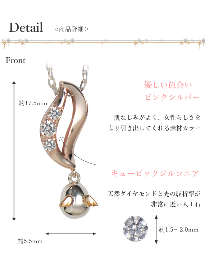 ネックレス 天使の卵 リーフ 葉っぱ