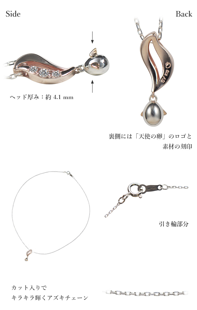 ネックレス 天使の卵 リーフ 葉っぱ