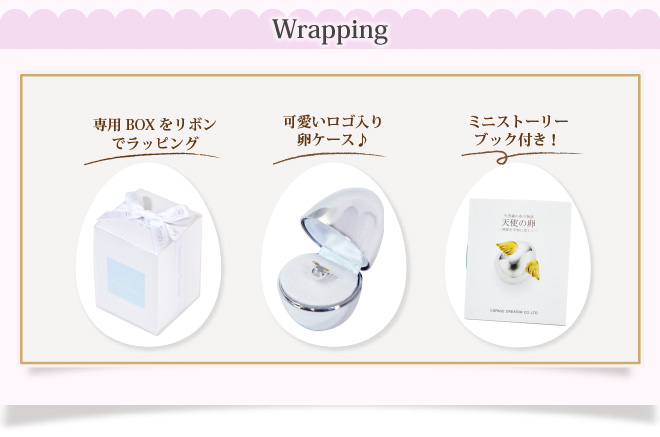 天使の卵,ペンダント,誕生石