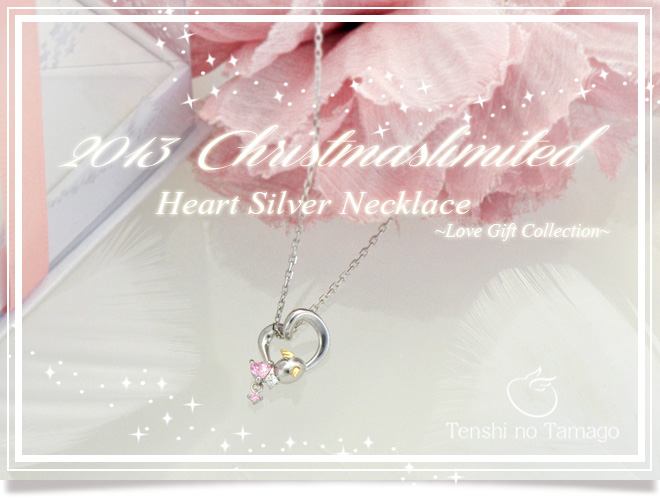 天使の卵 クリスマス ネックレス ペンダント