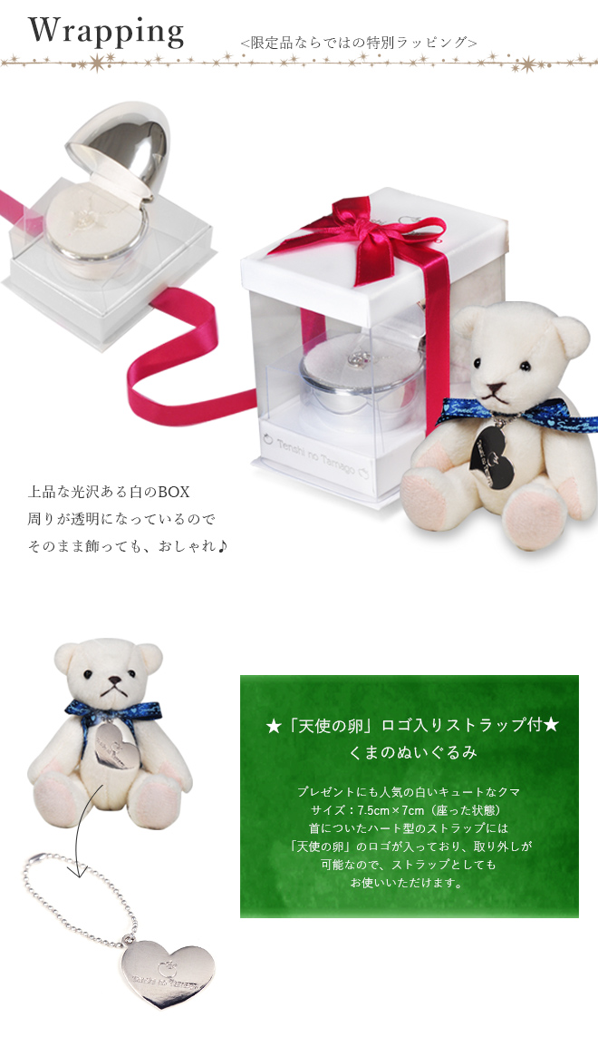 ネックレス クリスマス限定 三日月 天使の卵 ダイヤモンド