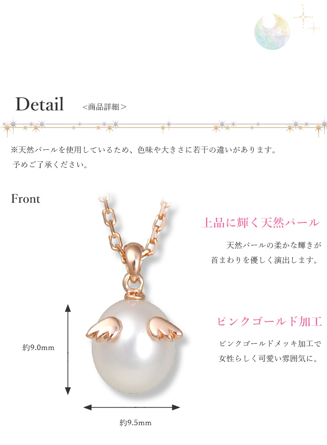 ネックレス 天然 パール
