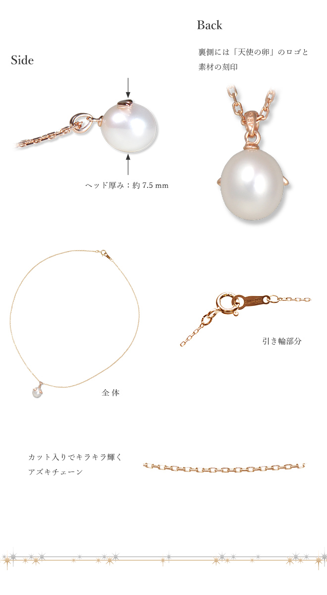 ネックレス 天然 パール