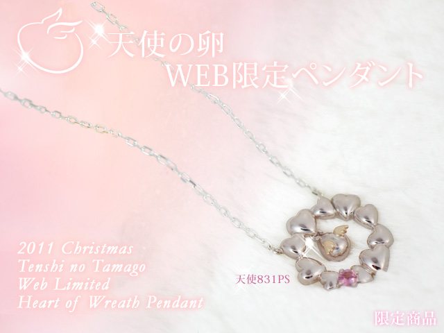 2011���ꥹ�ޥ�����
