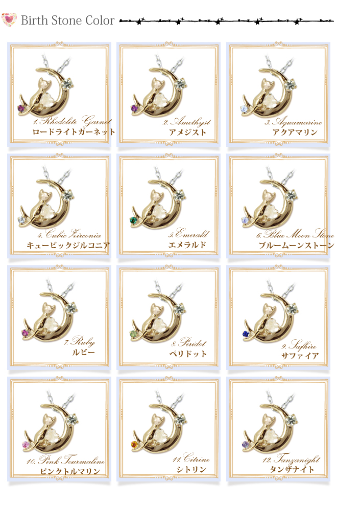 未来天使 エンジェルフレンズ Crescent Moon シルバーペンダント