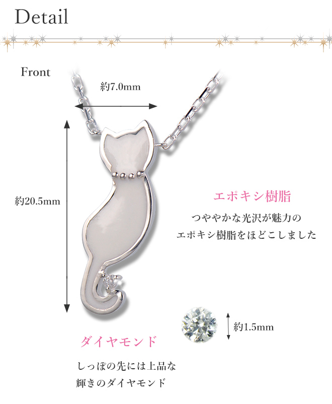 未来天使 エンジェルフレンズ ネコシルバーネックレスペンダント
