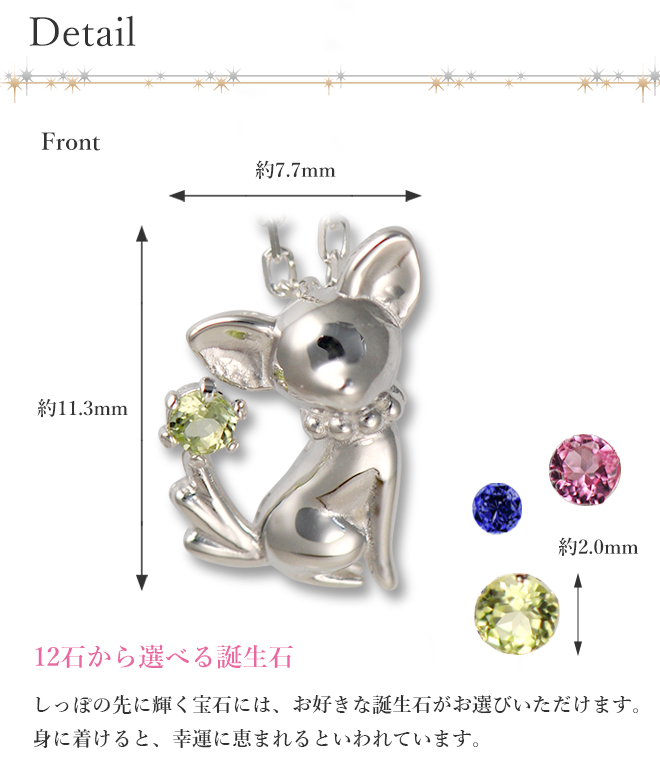 未来天使 エンジェルフレンズ ネコシルバーネックレスペンダント