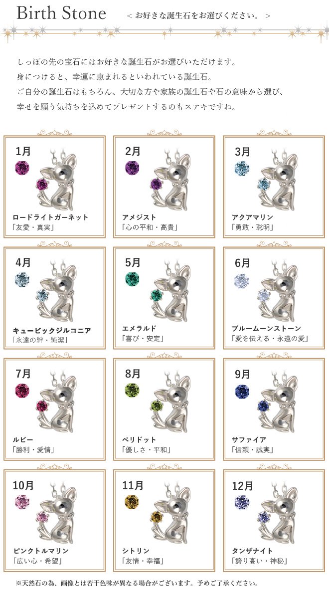 未来天使 エンジェルフレンズ ネコシルバーネックレスペンダント