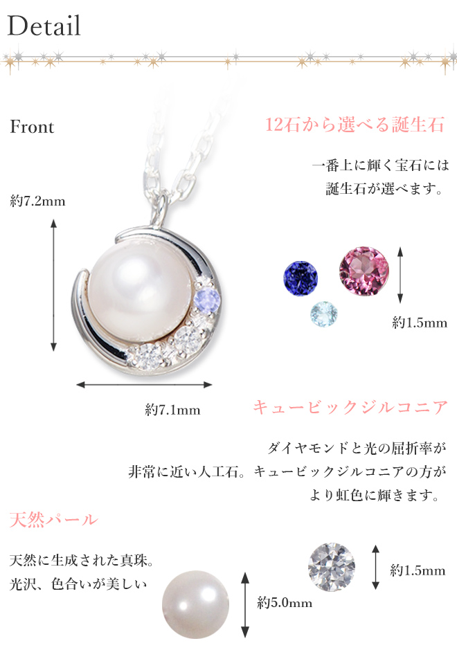 未来天使 三日月 パール シルバーネックレスペンダント