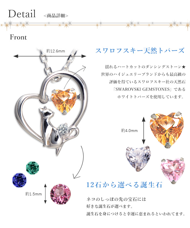 未来天使 エンジェルフレンズ ネコシルバーネックレスペンダント