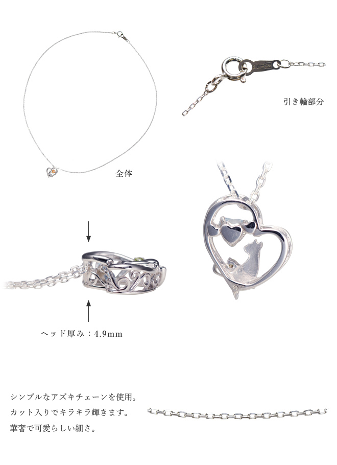 未来天使 エンジェルフレンズ ネコシルバーネックレスペンダント