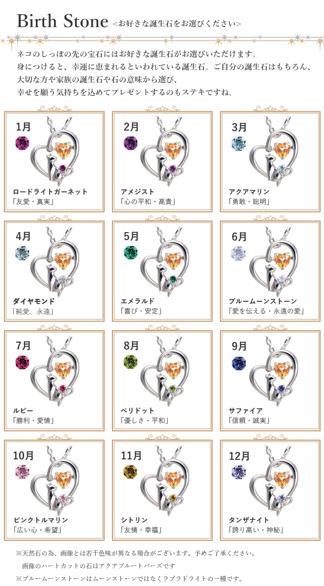 未来天使 エンジェルフレンズ ネコシルバーネックレスペンダント