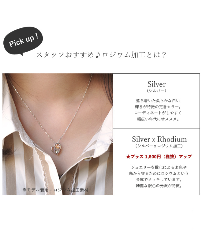 未来天使 エンジェルフレンズ ネコシルバーネックレスペンダント