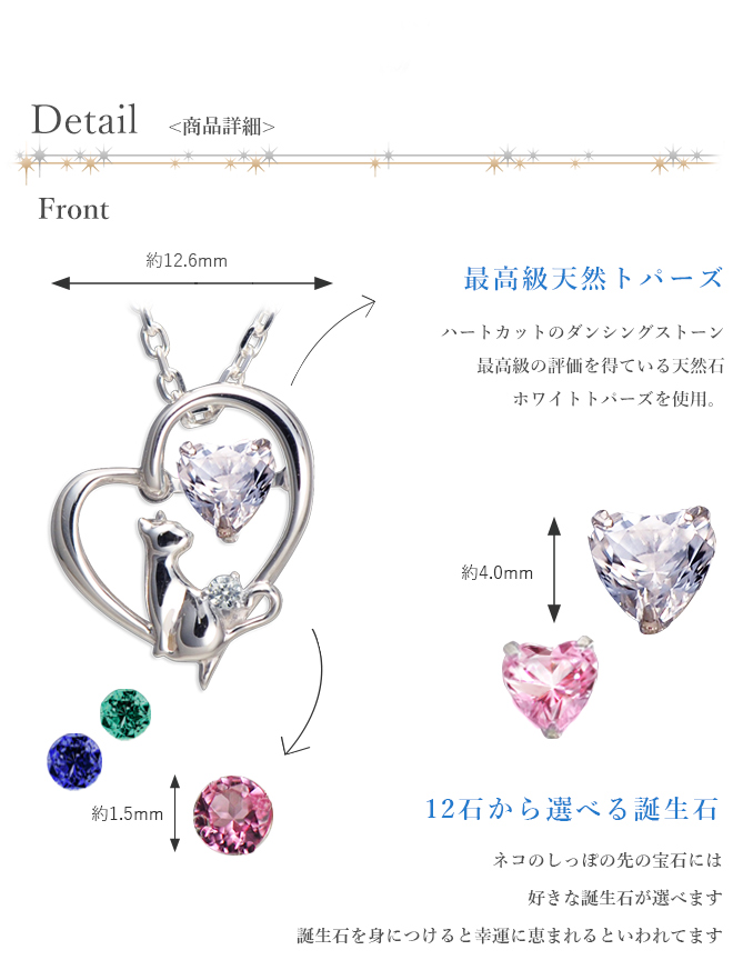 未来天使 エンジェルフレンズ ネコシルバーネックレスペンダント