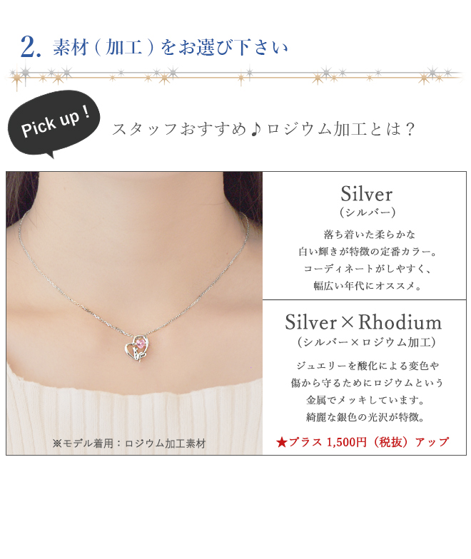 未来天使 エンジェルフレンズ ネコシルバーネックレスペンダント