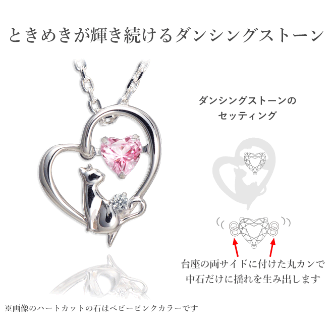 未来天使 エンジェルフレンズ ネコシルバーネックレスペンダント
