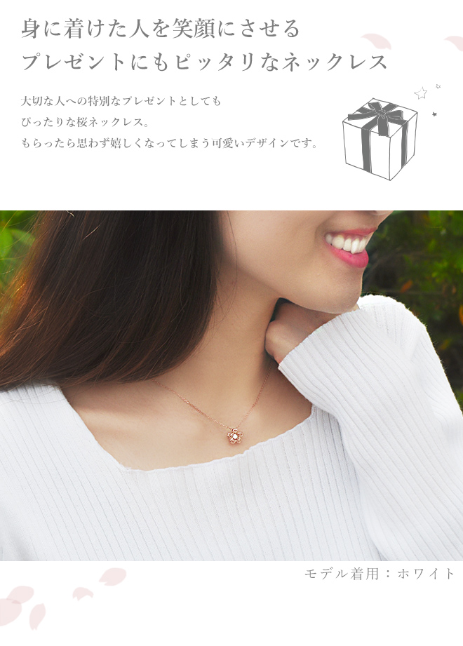 未来天使 桜 春 ダンシングストーンネックレス