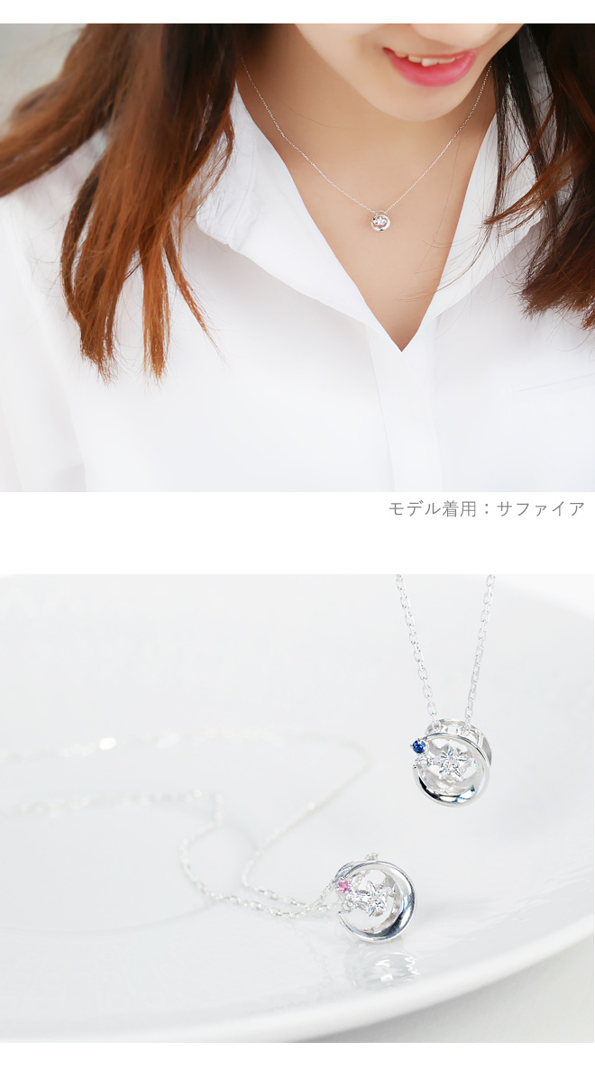 未来天使 ハート ダンシングストーンネックレス