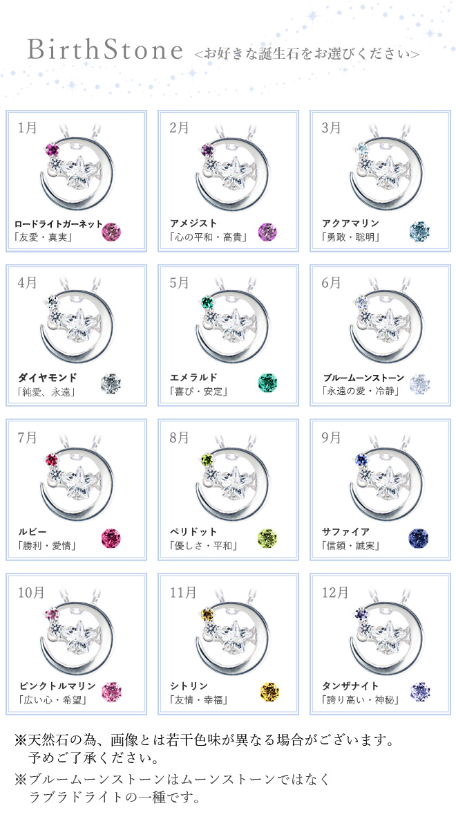 未来天使 ハート ダンシングストーンネックレス