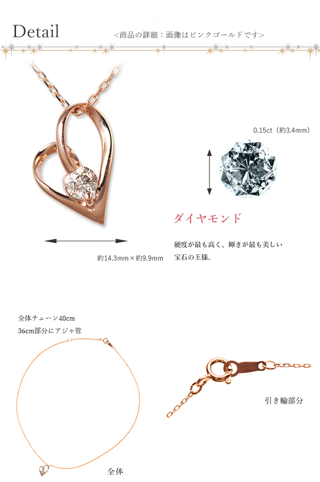 未来天使 18金オープンハートダイヤネックレス