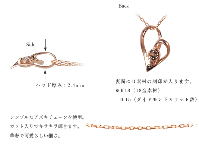 未来天使 18金オープンハートダイヤネックレス