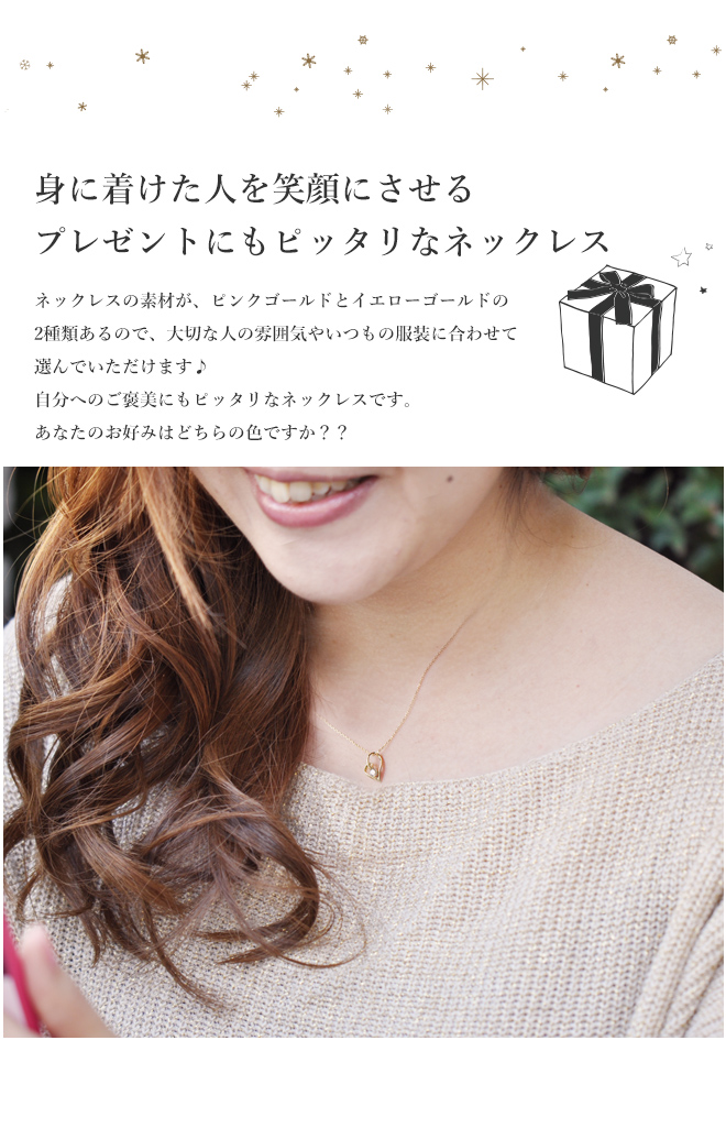 未来天使 18金オープンハートダイヤネックレス