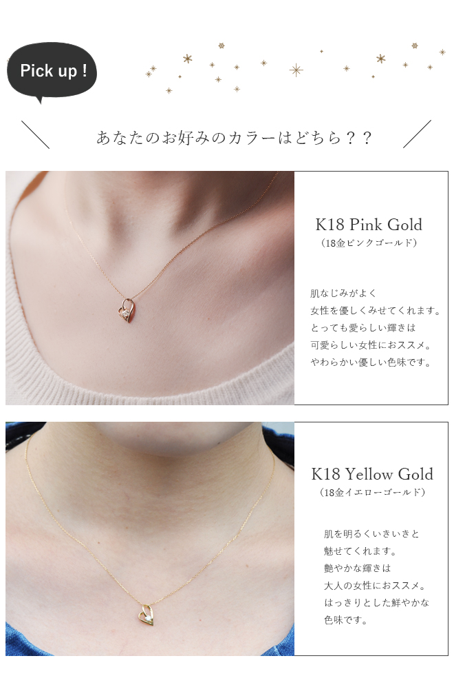 未来天使 18金オープンハートダイヤネックレス