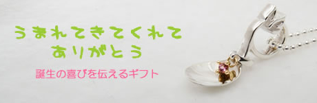 �л��ˤ��ˤ�������