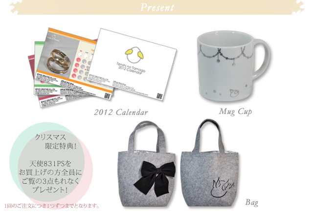 2011���ꥹ�ޥ�����
